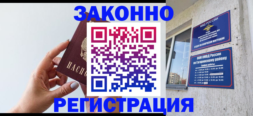 пропишу в квартире в Екатеринбурге
